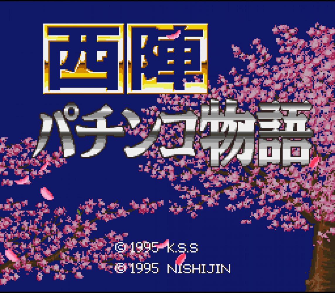 Nishijin Pachinko Monogatari